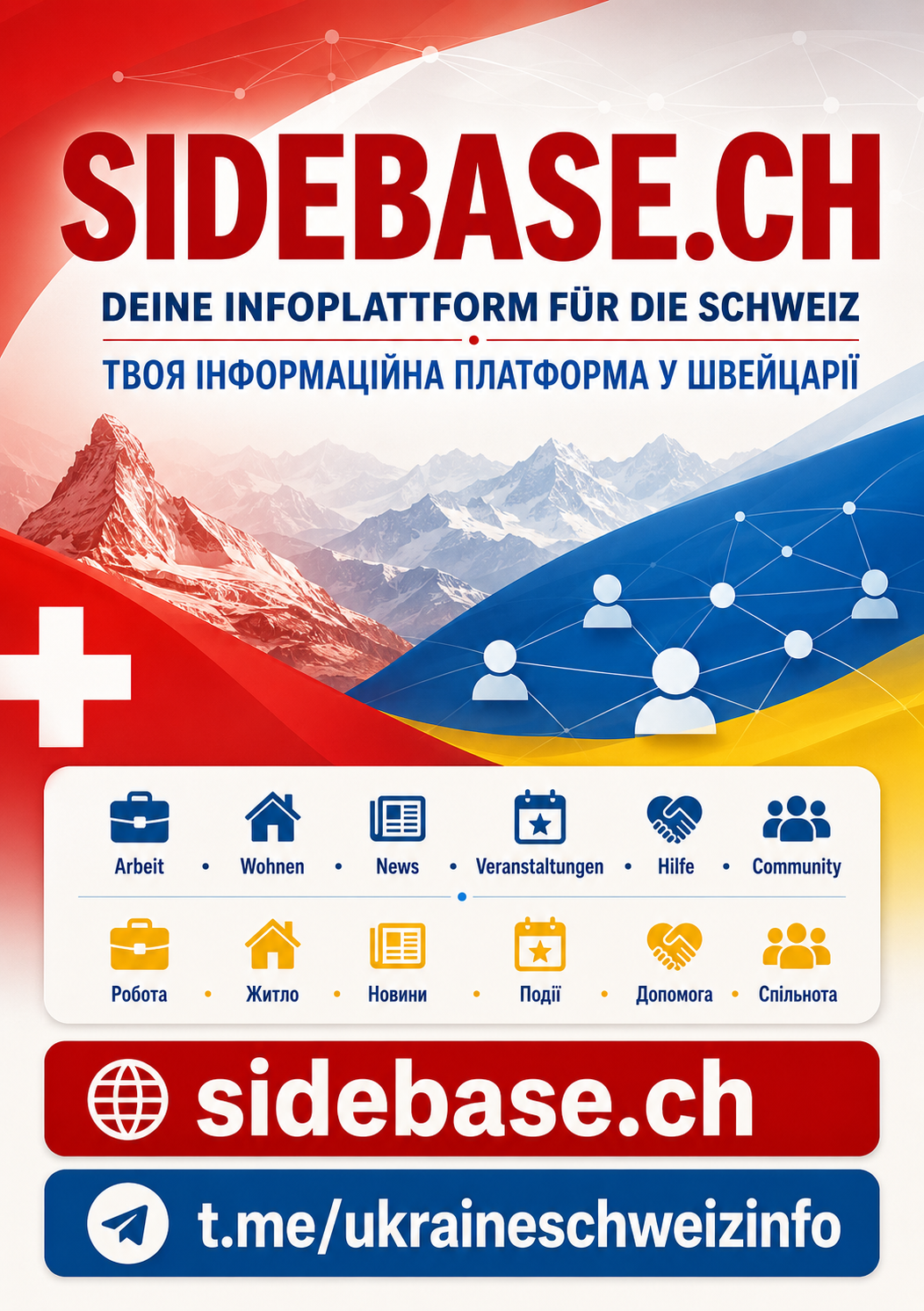 Vorschau des Sidebase-Werbeflyers